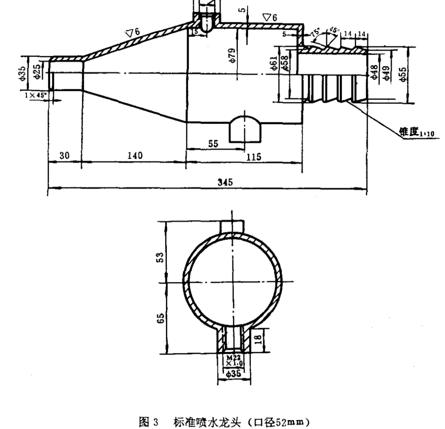 GJB 4.13-83艦船電子設備環(huán)境試驗外殼防水試驗 